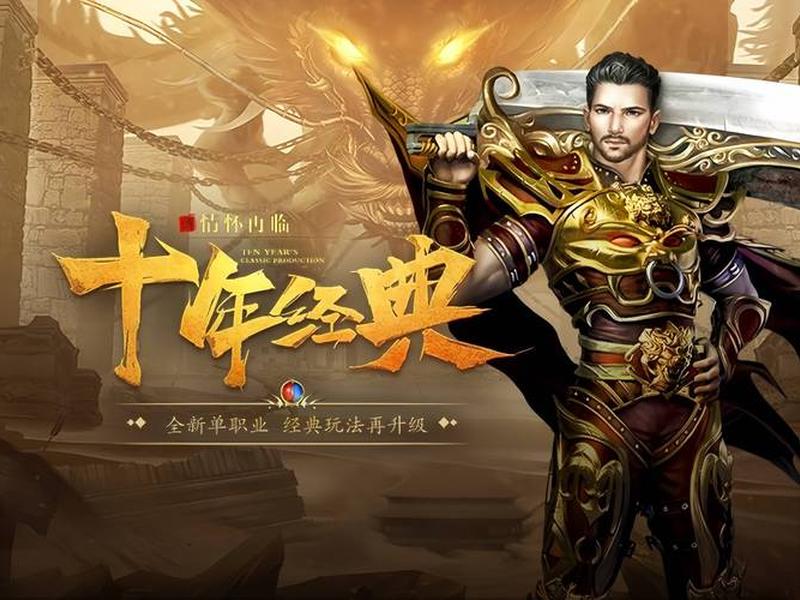 传奇网站模板免费下载;传奇网站模板免费下载大全 传奇网站模板免费下载;传奇网站模板免费下载大全