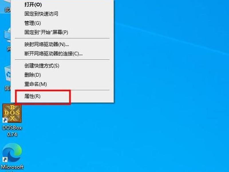 win2008共享权限设置、windows2008共享设置 win2008共享权限设置、windows2008共享设置