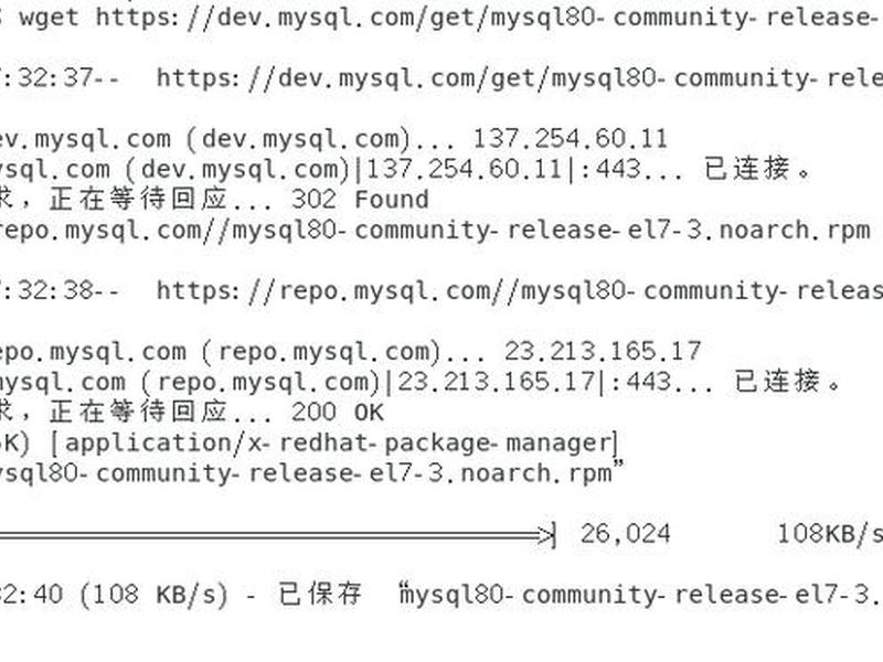 centos mysql安装教程,centos安装mysql教程详细 centos mysql安装教程,centos安装mysql教程详细