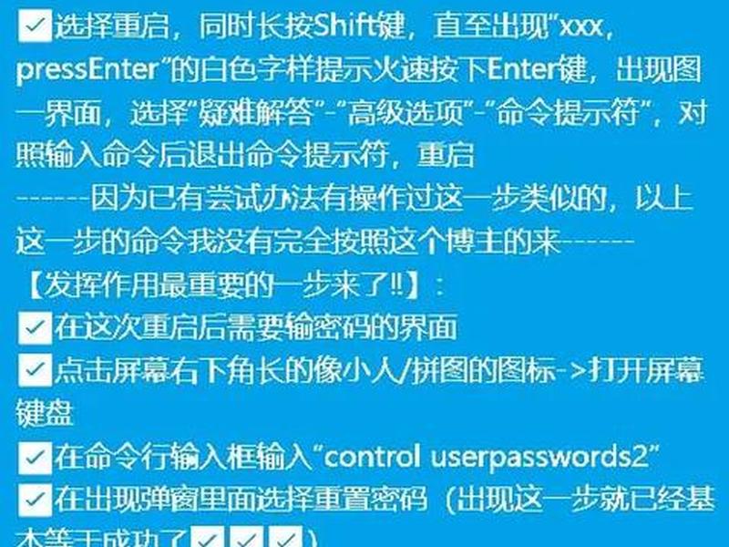 linux系统忘记root密码 - linux系统忘记root密码怎么办 linux系统忘记root密码 - linux系统忘记root密码怎么办