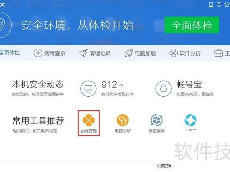 php study怎么搭建网站 phpstudy怎么搭建网站 php study怎么搭建网站 phpstudy怎么搭建网站