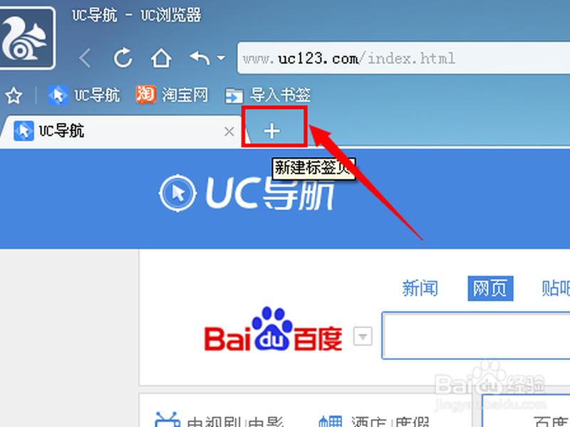 uc站点,uc站点创建成功怎么删掉记录 uc站点,uc站点创建成功怎么删掉记录