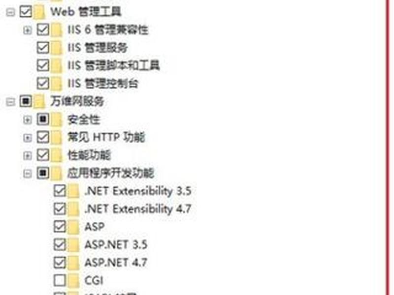 iis管理器在哪里打开,iis管理器在哪里打开网页 iis管理器在哪里打开,iis管理器在哪里打开网页