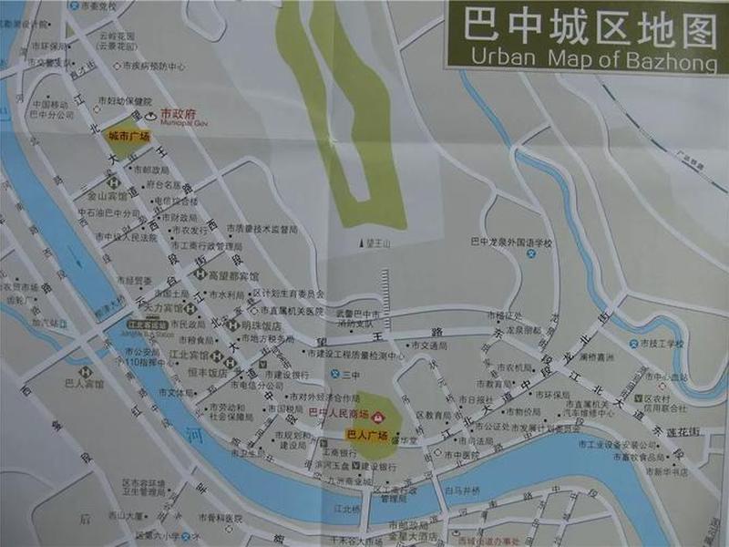 巴中商业街;巴中商业街在哪个位置 巴中商业街;巴中商业街在哪个位置