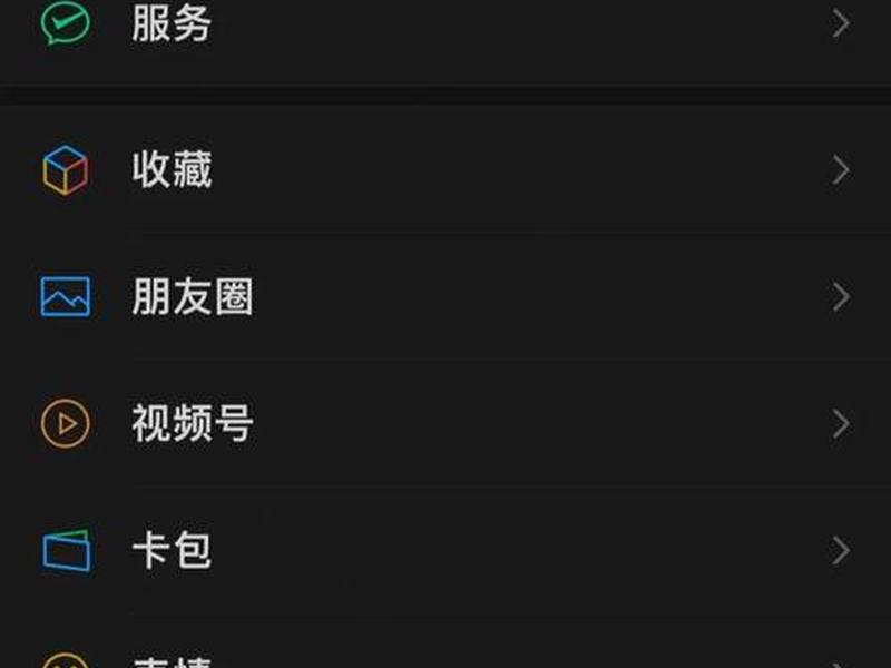 黑豹平台怎么用 - 黑豹平台怎么用微信登录 黑豹平台怎么用 - 黑豹平台怎么用微信登录