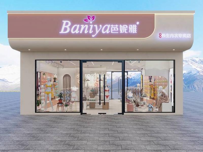 abc集合店加盟条件 - abc集合店加盟条件是什么