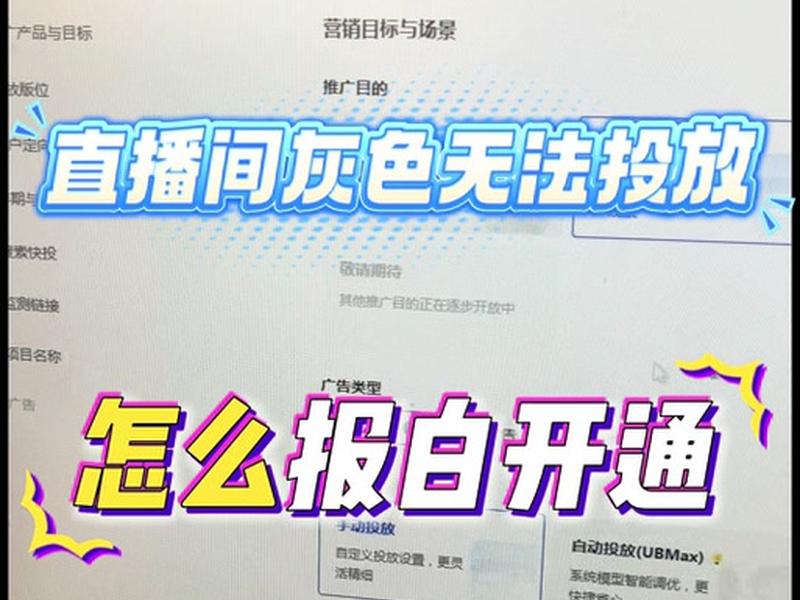 巨量引擎和橙子建站（巨量引擎橙子建站收到的会到哪里）
