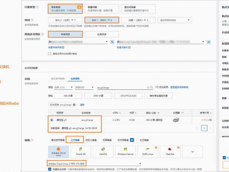 ecs新手入门、ecs ui ecs新手入门、ecs ui