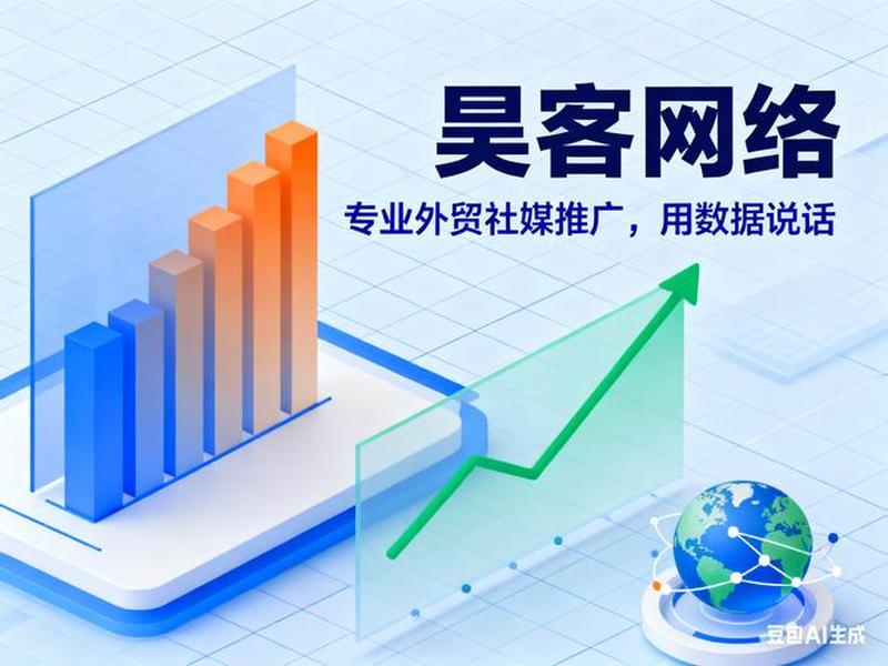 谷歌外贸平台推广需要多少钱(谷歌外贸平台推广需要多少钱才能做) 谷歌外贸平台推广需要多少钱(谷歌外贸平台推广需要多少钱才能做)