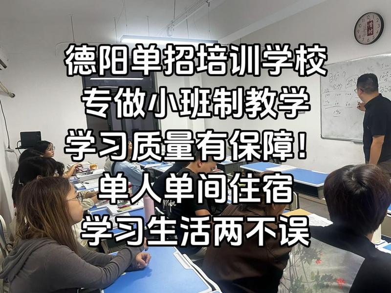 德阳建院单招过程 - 德阳建院单招过程怎么样 德阳建院单招过程 - 德阳建院单招过程怎么样