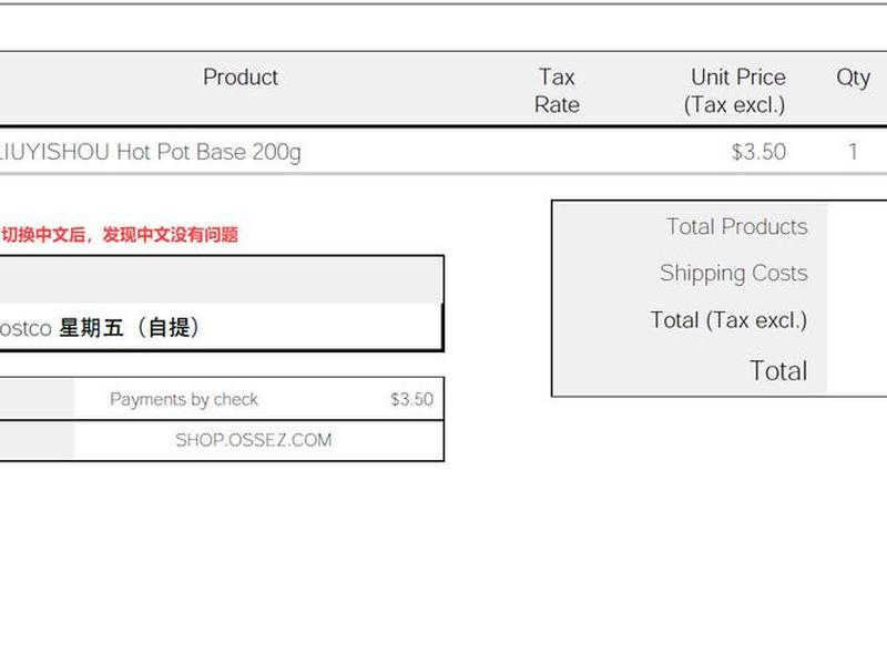 prestashop安装；prestashop安装教程
