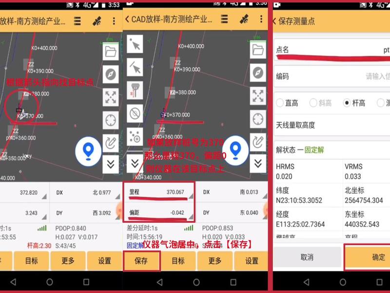 工程之星怎么开始新建项目，工程之星怎么新建工程