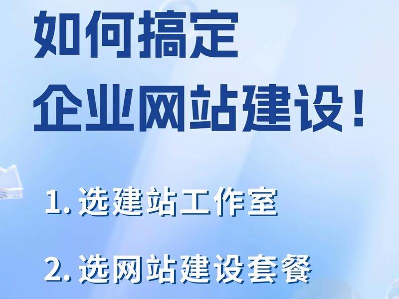 高质量网站建站推荐;高质量网站建站推荐怎么写 高质量网站建站推荐;高质量网站建站推荐怎么写
