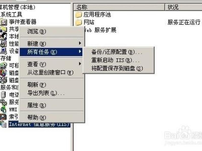 iis如何部署java项目、iis可以部署java项目吗