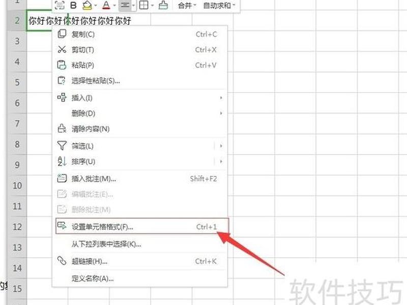 wps怎么创建,wps怎么创建表格 wps怎么创建,wps怎么创建表格
