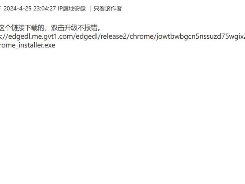创建谷歌 创建谷歌账号显示错误 创建谷歌 创建谷歌账号显示错误