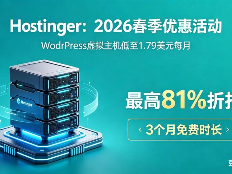 国外永久免费建站,国外永久免费建站的软件 国外永久免费建站,国外永久免费建站的软件
