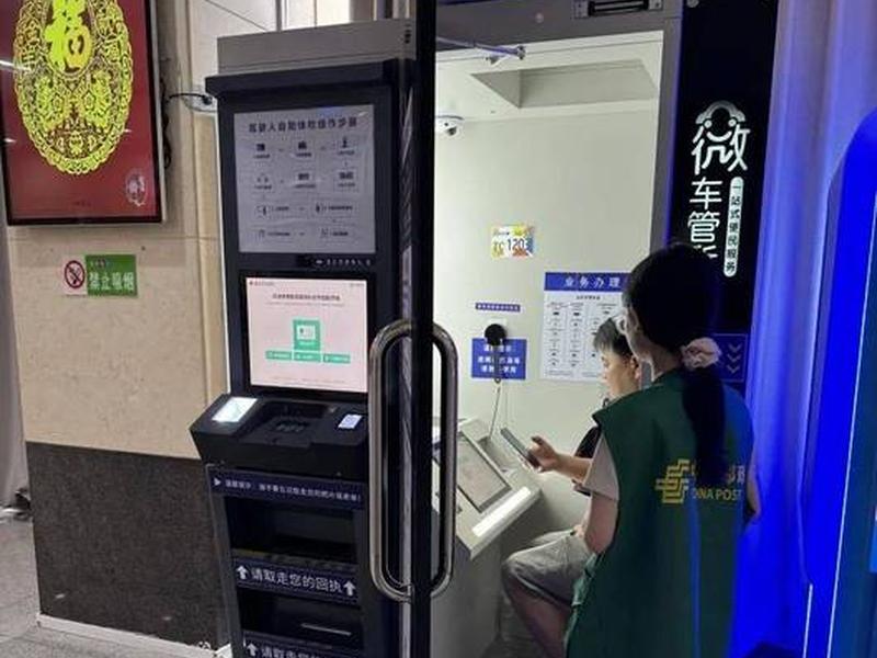 揭阳自助体检机;揭阳市换驾驶证自助体检机 揭阳自助体检机;揭阳市换驾驶证自助体检机