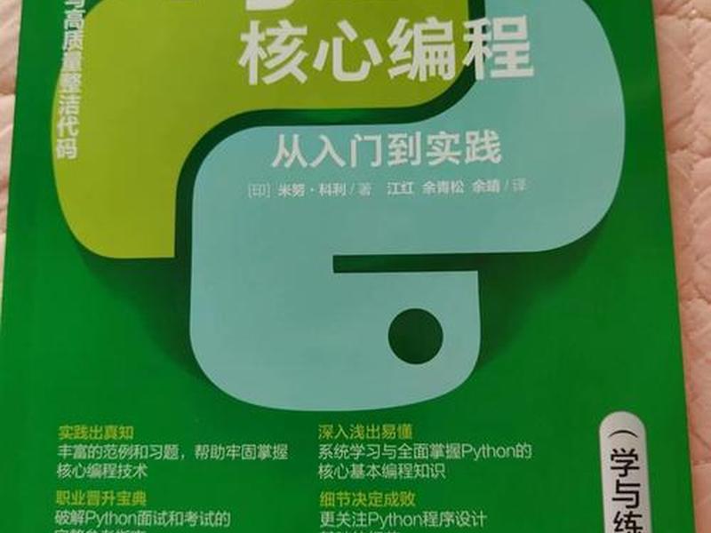 php语言之面向对象编程、php语言之面向对象编程 educoder php语言之面向对象编程、php语言之面向对象编程 educoder
