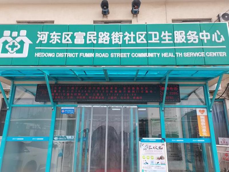 服务站设置标准,社区卫生服务站设置标准 服务站设置标准,社区卫生服务站设置标准