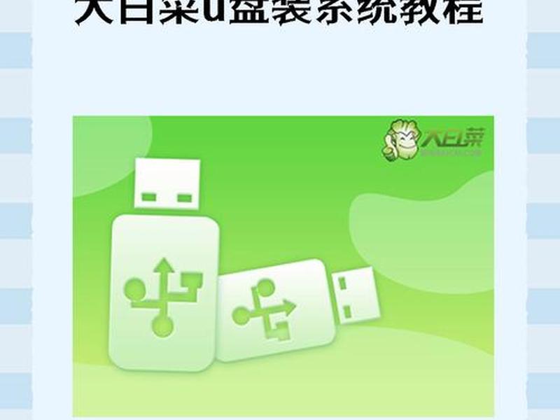 1分钟快速制作u盘启动盘步骤 制作u盘启动盘的步骤 1分钟快速制作u盘启动盘步骤 制作u盘启动盘的步骤
