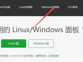 宝塔建站教程视频全集 - 宝塔建站教程视频全集下载