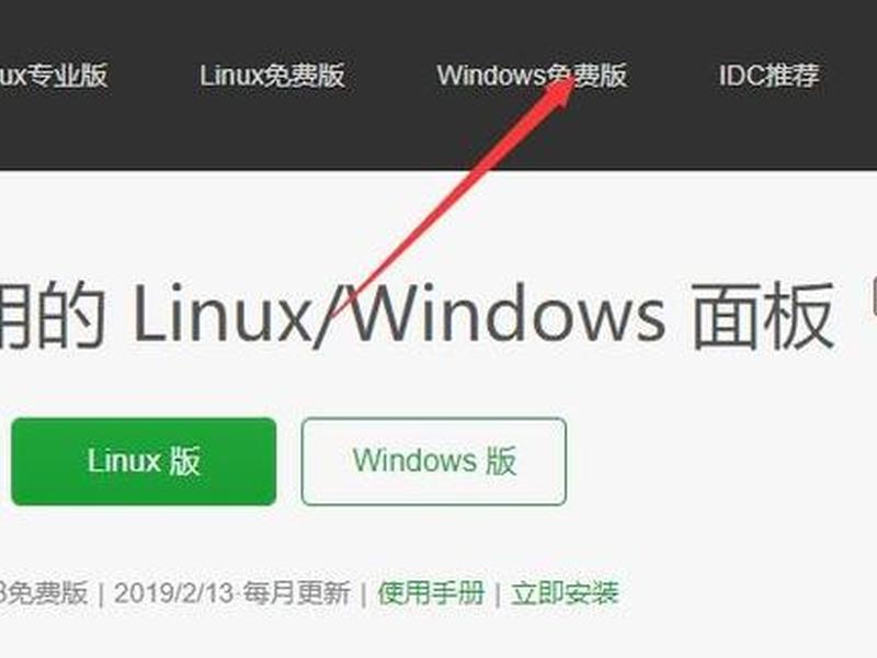 宝塔建站教程视频全集 - 宝塔建站教程视频全集下载 宝塔建站教程视频全集 - 宝塔建站教程视频全集下载