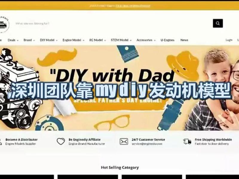 独立站玩法 - 独立站怎么玩 独立站玩法 - 独立站怎么玩