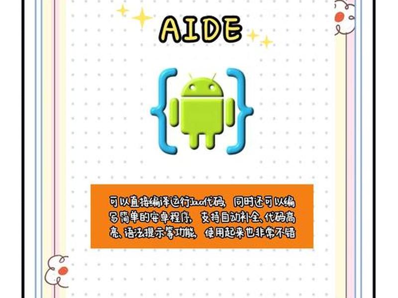 php语言用什么软件、php用什么软件来编程 php语言用什么软件、php用什么软件来编程