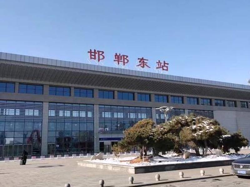邯郸建站流程 - 邯郸要建高铁南站吗 邯郸建站流程 - 邯郸要建高铁南站吗