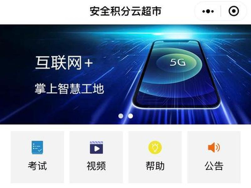 华为云建站教程视频 - 华为云速建站小程序