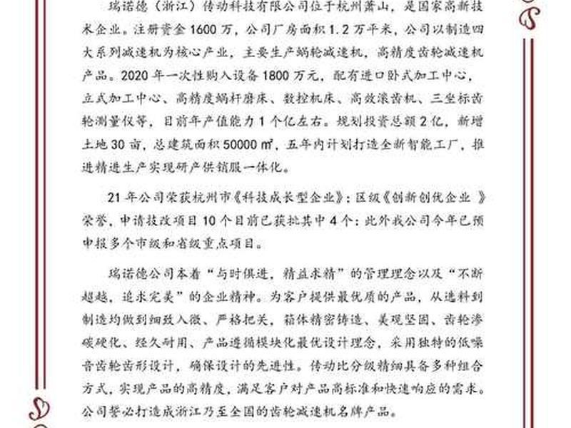 江苏常州的外贸公司情况;江苏常州的外贸公司情况介绍 江苏常州的外贸公司情况;江苏常州的外贸公司情况介绍
