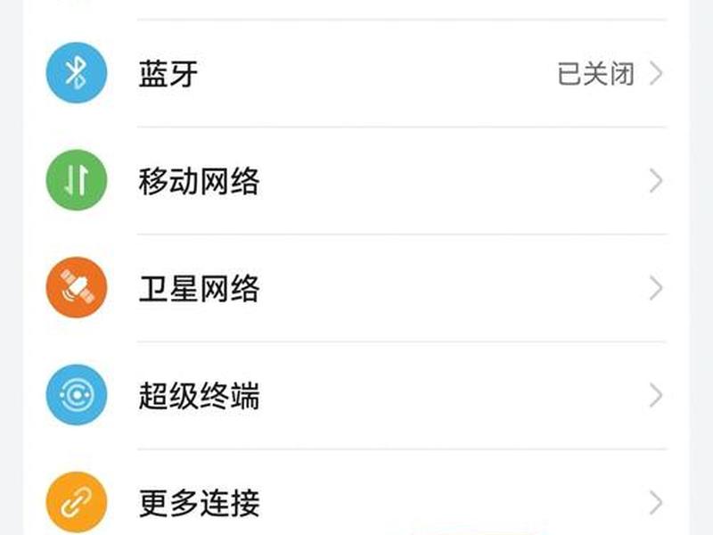 华为启动行动管理(华为启动行动管理怎么设置) 华为启动行动管理(华为启动行动管理怎么设置)