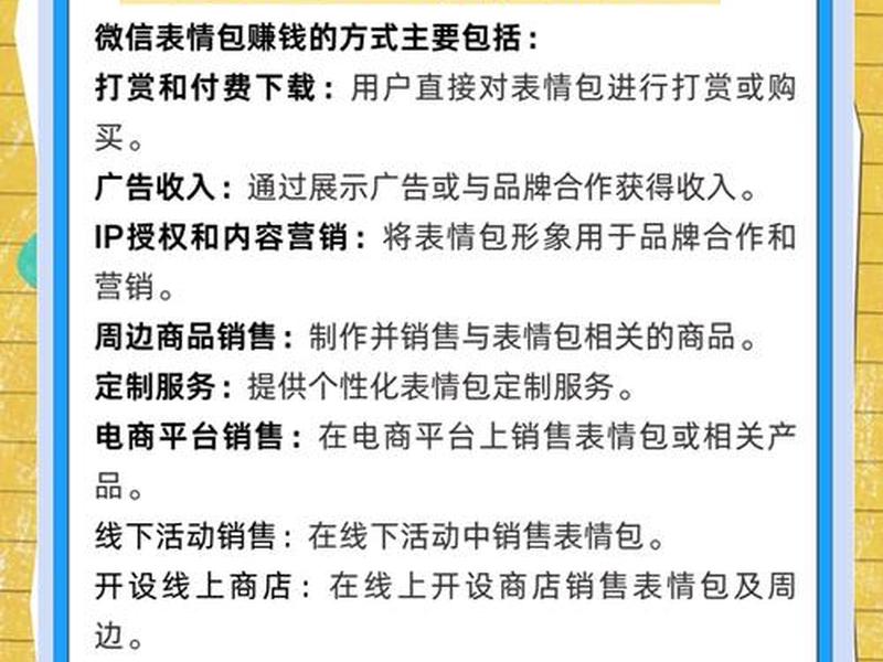 个人建网站挣钱的案例,个人建网站挣钱的案例有哪些 个人建网站挣钱的案例,个人建网站挣钱的案例有哪些