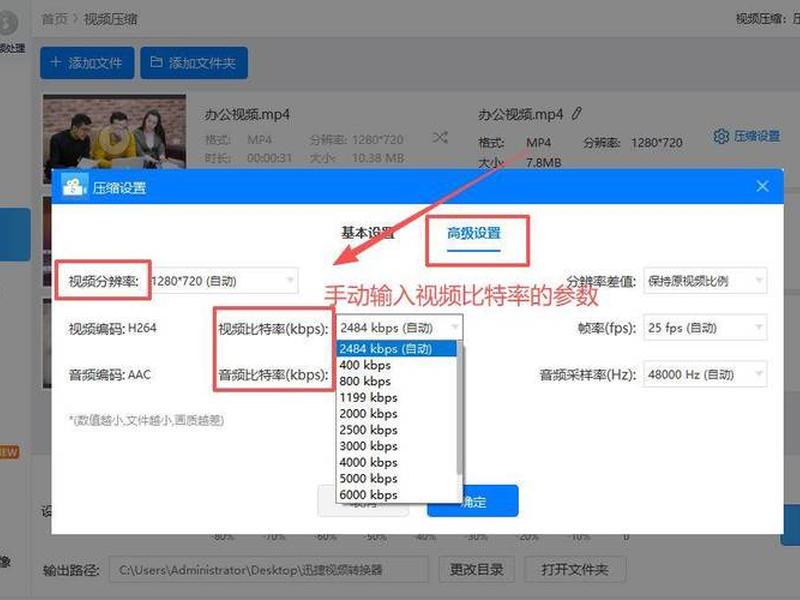 js源码怎么转换成压缩版 js源码怎么转换成压缩版文件