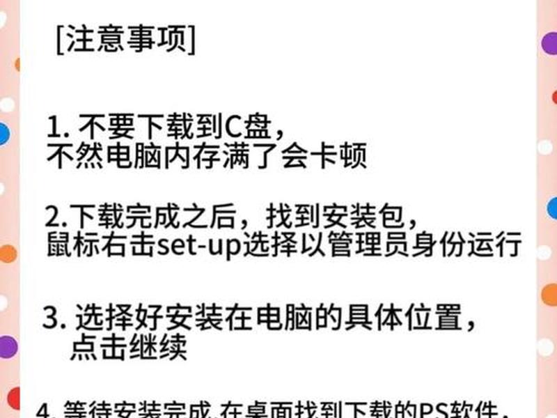 插件步骤 插件安装步骤 插件步骤 插件安装步骤