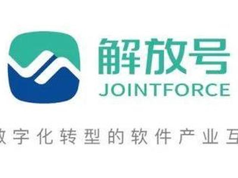 解放号平台官网、解放号平台官网登录 解放号平台官网、解放号平台官网登录