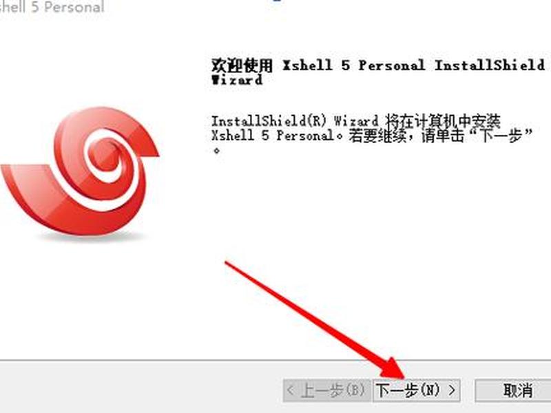 xshell新建连接怎么弄；xshell 怎么连接