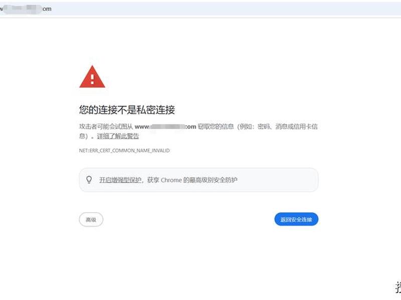 宝塔证书待验证(宝塔ssl证书一直显示待域名确认) 宝塔证书待验证(宝塔ssl证书一直显示待域名确认)