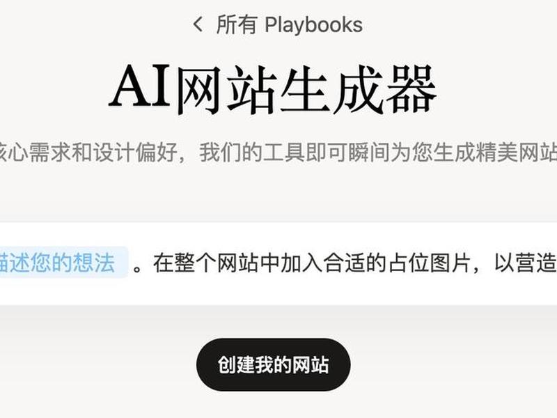 不用代码设计网站,不用代码设计网站有哪些 不用代码设计网站,不用代码设计网站有哪些