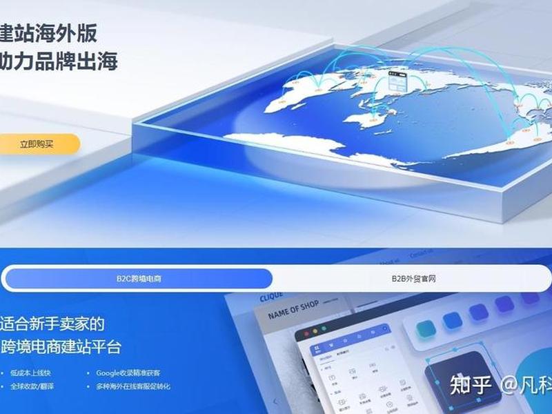 facebook建站是什么意思;facebook 建站 facebook建站是什么意思;facebook 建站