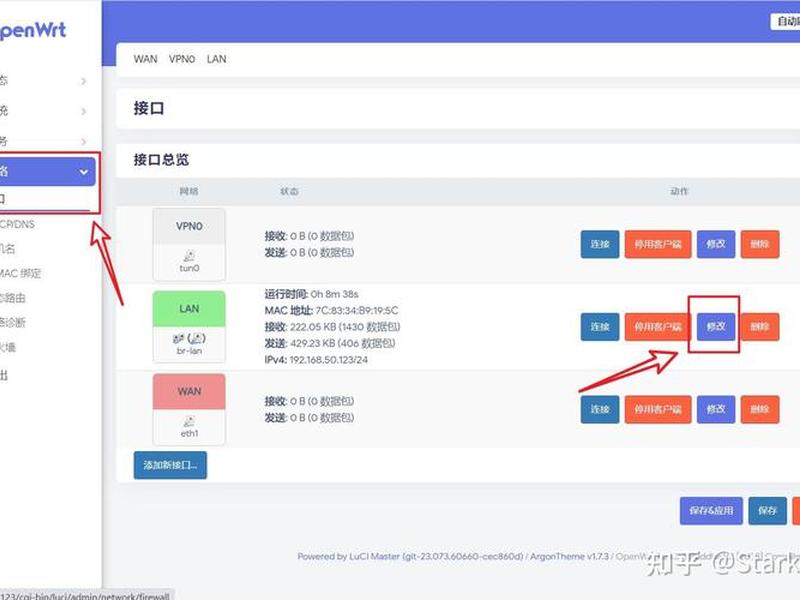 openwrt如何安装代理 openwrt 怎么安装插件 openwrt如何安装代理 openwrt 怎么安装插件