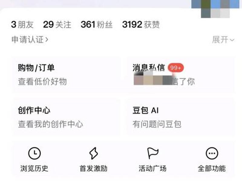 今日头条账号搭建教程 今日头条账号搭建教程下载