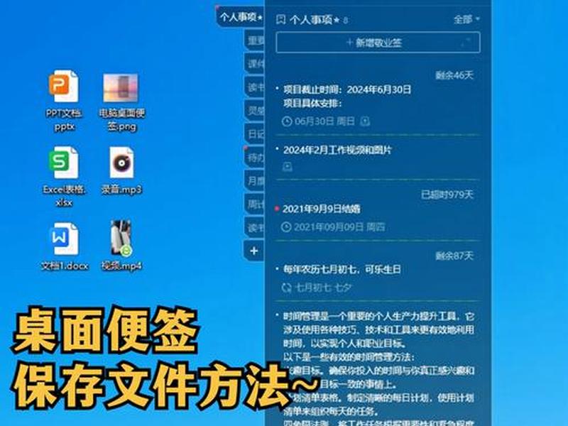 wordpress保存快捷网址到手机桌面插件 - wordpress自动保存图片 wordpress保存快捷网址到手机桌面插件 - wordpress自动保存图片