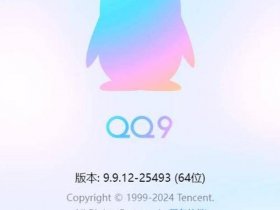 tencentlinux