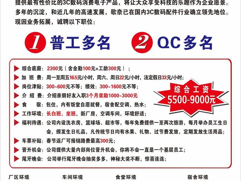东莞网站制作搭建 - 东莞网站制作搭建师傅招聘 东莞网站制作搭建 - 东莞网站制作搭建师傅招聘