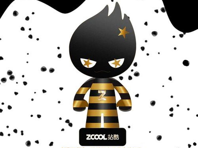 dz站、dz站酷模板 dz站、dz站酷模板