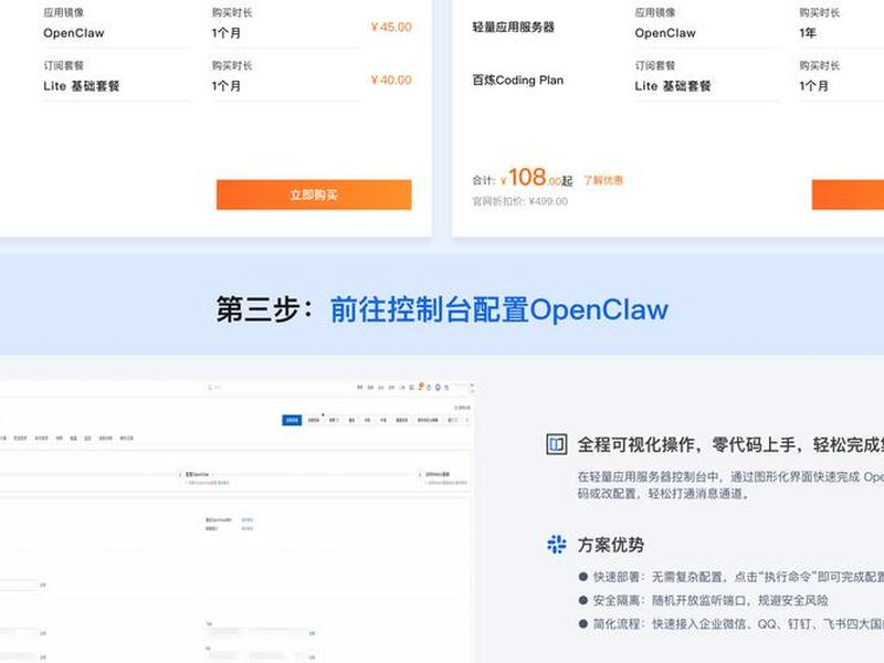 discuz论坛搭建阿里云,discuz 阿里云 discuz论坛搭建阿里云,discuz 阿里云