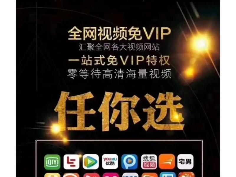 建立电影网站怎么赚钱；做个电影网站怎么赚钱