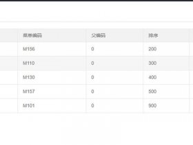 pbootcms新手入门教程（pbootcms安装教程）